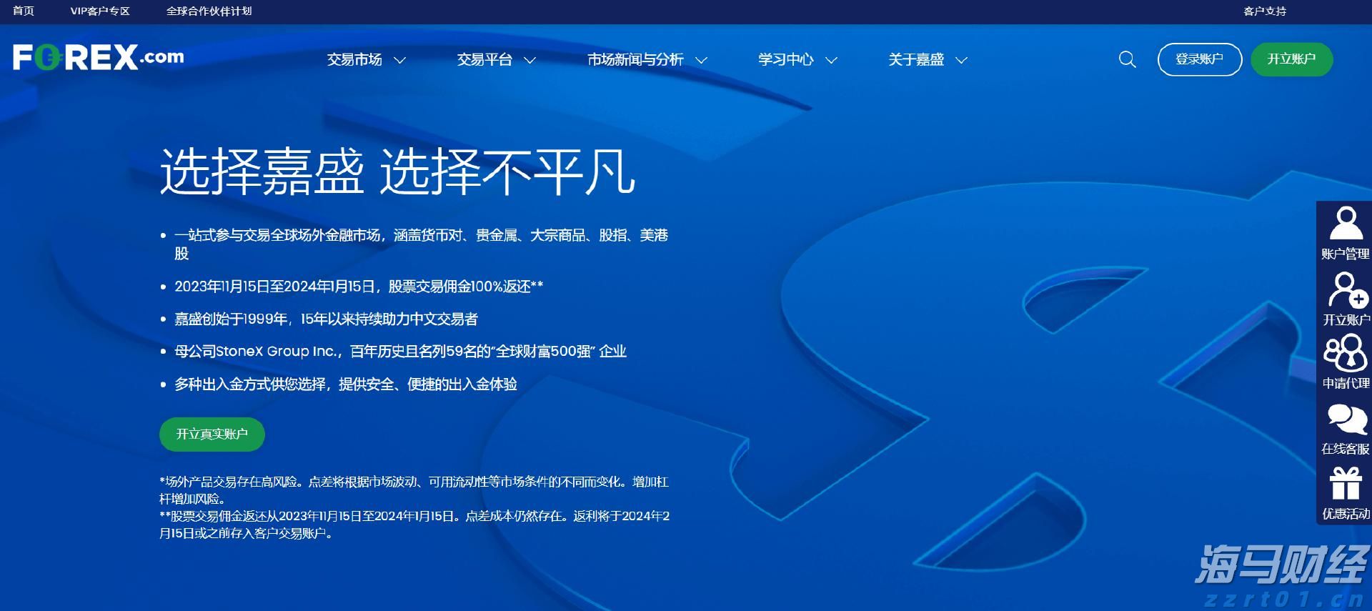 禁止涉毒艺人复出未剥夺其劳动权